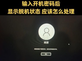 笔记本电脑无法启动的解决方法是什么？