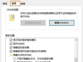 W10电脑隐藏图标如何显示？有哪些步骤？