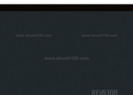 如何解决显示器两侧出现的线问题（有效处理显示器边缘线条及相关问题）