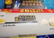 探究以史密斯热水器E5故障原因与维修方法（了解以史密斯热水器E5故障的根源和解决方案）