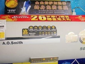 探究以史密斯热水器E5故障原因与维修方法（了解以史密斯热水器E5故障的根源和解决方案）