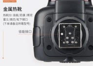 佳能闪光灯的调试步骤是什么？如何正确使用闪光灯？