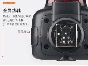 佳能闪光灯的调试步骤是什么？如何正确使用闪光灯？