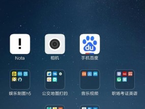 小米note12如何开启热点？热点设置有哪些注意事项？