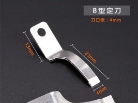 电脑花样机剪线时噪音大怎么办？