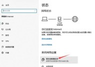 电视和笔记本电脑连接怎么设置？设置步骤是什么？