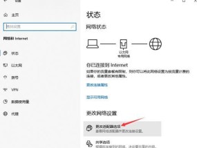 电视和笔记本电脑连接怎么设置？设置步骤是什么？