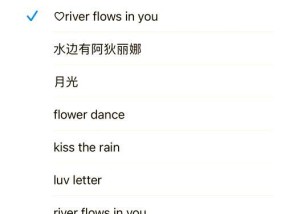苹果pro手机铃声如何自定义？设置步骤是什么？