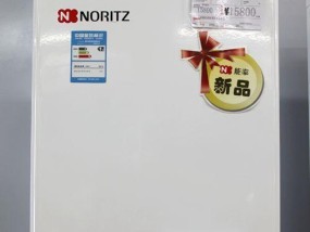 以能率燃气热水器16故障码解析及维修方法（探究以能率燃气热水器16故障码的意义以及如何解决问题）