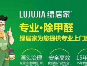 七种室内空气净化方法是什么？如何有效改善室内空气质量？