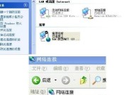 小翼音箱联网步骤是什么？如何快速连接网络？