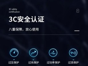 苹果快速闪充充电器的工作原理是什么？