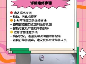 热水器接口管道拆卸步骤是什么？拆卸时需要注意什么？