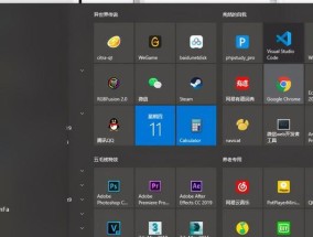 如何清理满了的C盘（有效解决台式电脑C盘红满的问题）