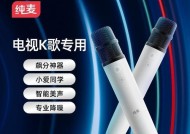 极米投影仪配套话筒名称是什么？