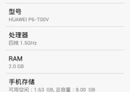 华为模仿系统如何操作手机？使用体验如何？