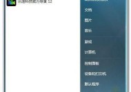 Win10电脑连不上网怎么办（解决Windows10系统连接网络问题的方法和技巧）