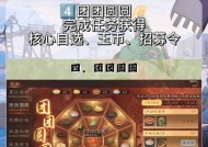 模拟器刷团本币方法？遇到问题如何解决？