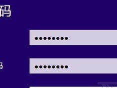 win10设置开机密码的步骤是什么？