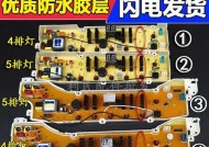 三洋洗衣机故障代码E9（三洋洗衣机E9故障代码的可能原因及详细维修方法）