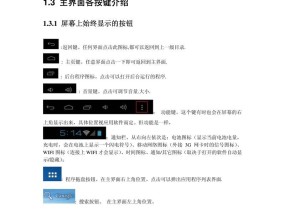 平板笔记本电脑的使用教程在哪里可以找到？