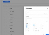 Win10权限管理怎么找？这5个入口你必须知道！
