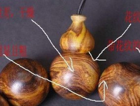 如何鉴别黄花梨的真假？教你几个简单实用的方法？