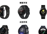 智能手表尺寸怎么看？选择时应注意哪些因素？