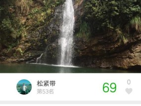 手机拍照甩动效果如何实现？