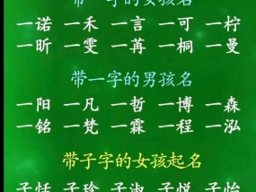 如何取一个好名字？分享最实用的取名方法有哪些？