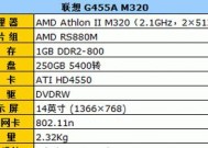 联想笔记本G700怎么查看可不可以加内存条？升级内存需要注意什么？