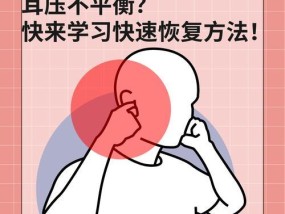如何有效缓解压力？缓解压力的常见方法有哪些？