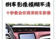 本田倒车显示屏模糊的可能原因有哪些？