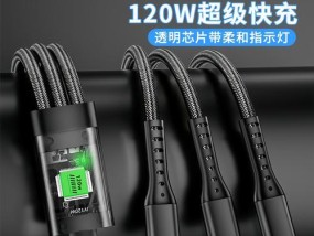 加长线充电器充电方式是什么？
