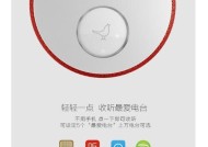 拉杆音箱wifi重置步骤是什么？