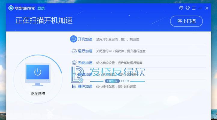 联想电脑病毒修复技巧（轻松应对联想电脑病毒）  第1张