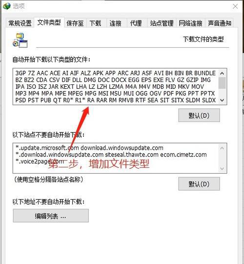 手机BIN文件转换为MP4教程（一步步教你将手机BIN文件转换为常见的MP4格式文件）  第1张