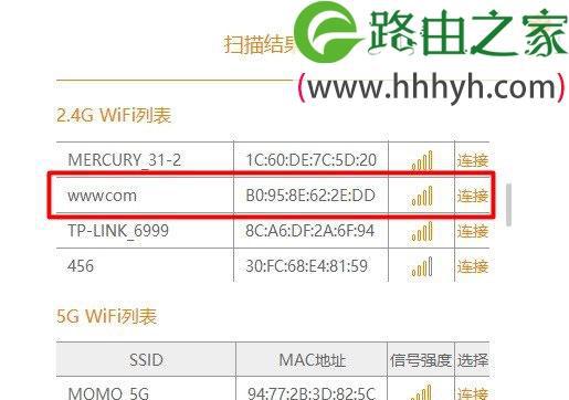 斐讯智能路由K2设置教程（简单易懂的步骤让你快速完成设置）  第1张