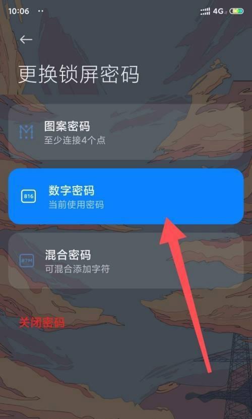 手机密码破解方法及风险分析（揭秘手机密码破解的技术手段与安全隐患）  第1张