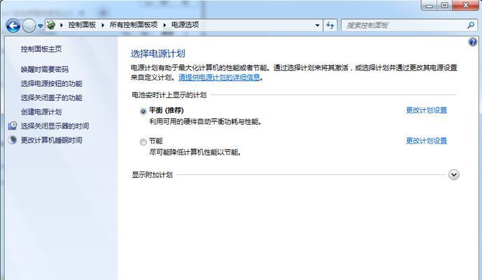 如何调节台式电脑屏幕亮度（一步步教你调整屏幕亮度）  第1张