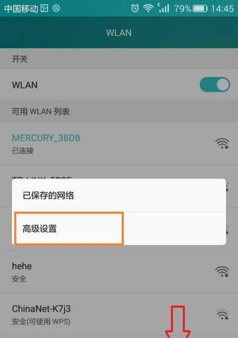 如何在恢复路由器出厂设置后设置密码（简易指南及关键注意事项）  第1张