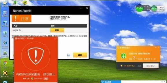 全面分析2024年电脑杀毒软件排名（揭秘最佳杀毒软件）  第1张