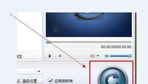 电脑上如何将QSV视频转换为MP4格式（简单易行的QSV视频转MP4教程）  第1张