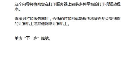解决打印机驱动程序无法使用的常见问题（快速排查和修复打印机驱动程序故障的方法）  第1张