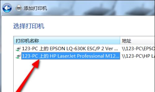 如何设置两个局域网共享打印机（实现跨局域网打印的简便设置方法）  第1张