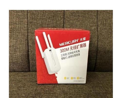 水星无线路由器设置教程（一步步教你轻松设置水星无线路由器）  第1张