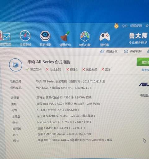 2024年台式电脑显卡排行榜前十名（最新一代显卡实力对比）  第1张