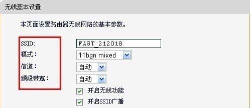 如何修改路由器密码以提升网络安全性（简单操作让您的网络更加安全）  第1张