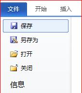 保护个人隐私，电脑桌面文件加密保存的必要性（加密桌面文件）  第1张