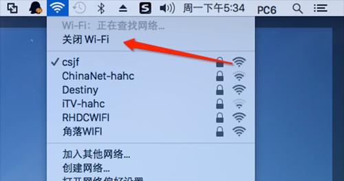 Win7台式电脑如何连接WiFi（详细教程帮助您快速实现无线上网）  第1张